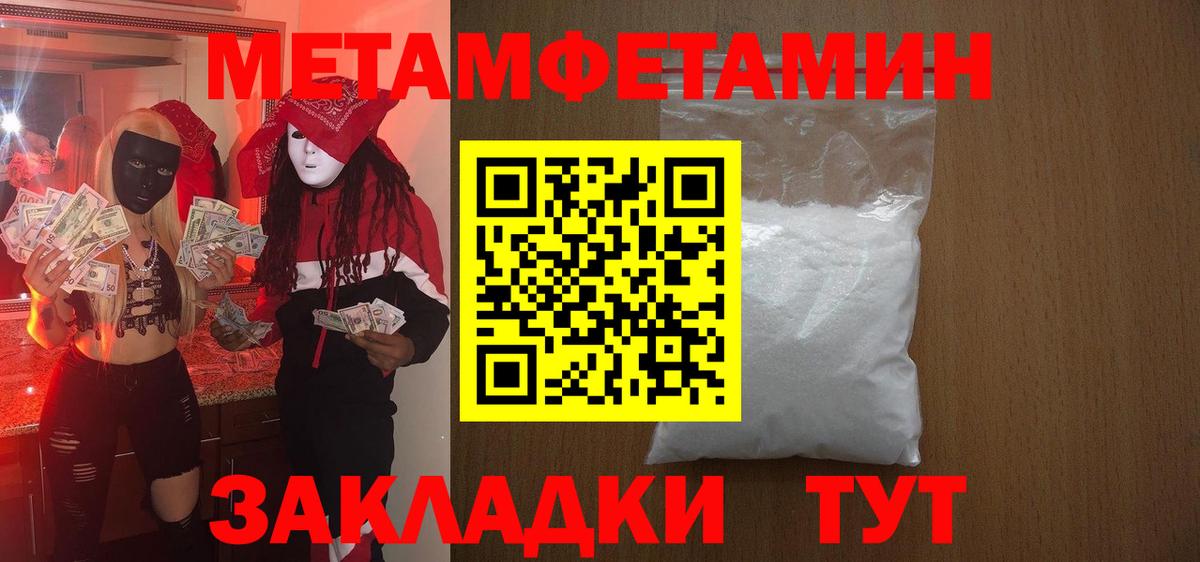 АМФЕТАМИН VHQ  Amphetamine  Астрахань  Вход с VPN 