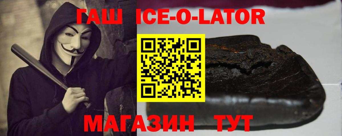 Астрахань  Гашиш Изолятор  Вход с VPN  Гашиш индика сатива 