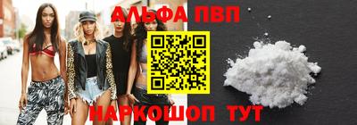 экстази Боровичи