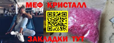 ешки Братск