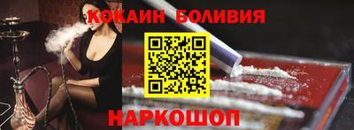 ешки Братск