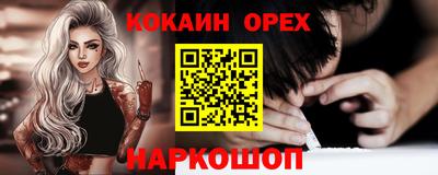 ешки Братск