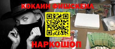 ешки Братск
