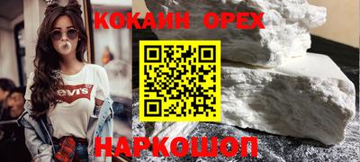экстази Боровичи