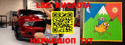 экстази Боровичи