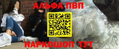 ешки Братск