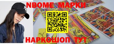 экстази Боровичи