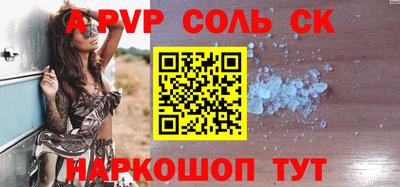 ешки Братск
