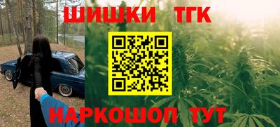 ешки Братск