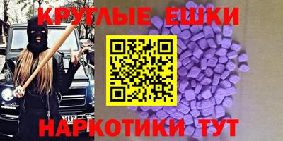 ешки Братск
