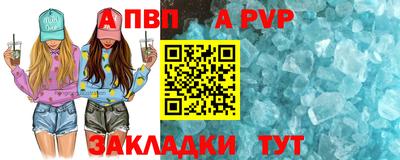экстази Боровичи