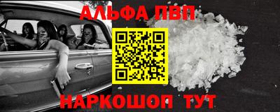 apvp Брянск