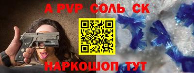 ешки Братск