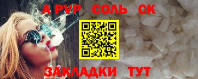 apvp Брянск