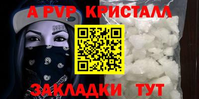 ешки Братск