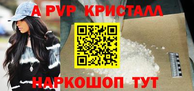 экстази Боровичи