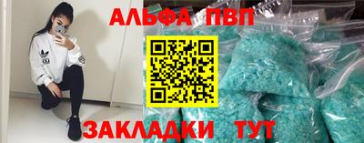 ешки Братск