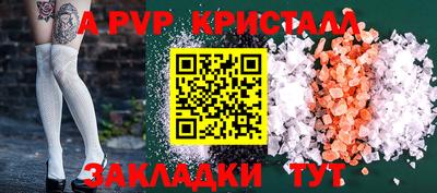 экстази Боровичи