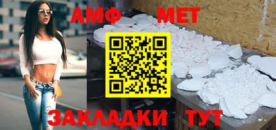ешки Братск