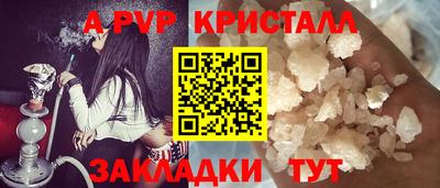 экстази Боровичи