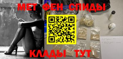 экстази Боровичи