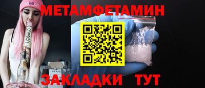 ешки Братск