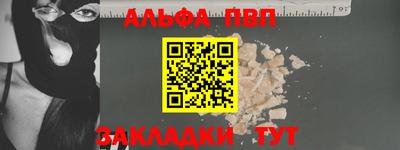 apvp Брянск