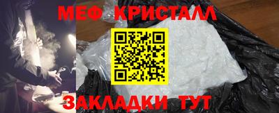 экстази Боровичи