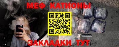 экстази Боровичи