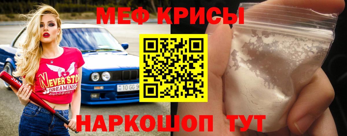 Мефедрон mephedrone  Вход с VPN  Астрахань  Мефедрон  Меф VHQ  МЕФ 