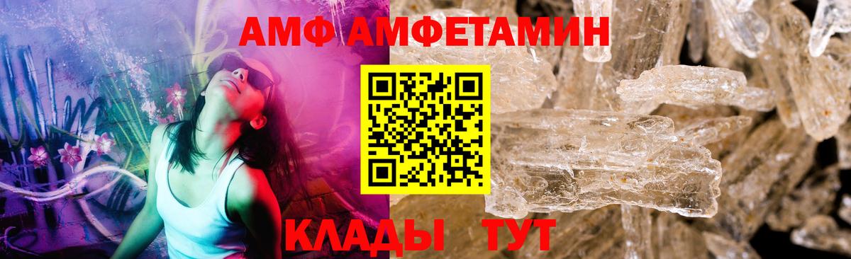 Астрахань  Метамфетамин Methamphetamine  Метамфетамин Methamphetamine  Вход с VPN 