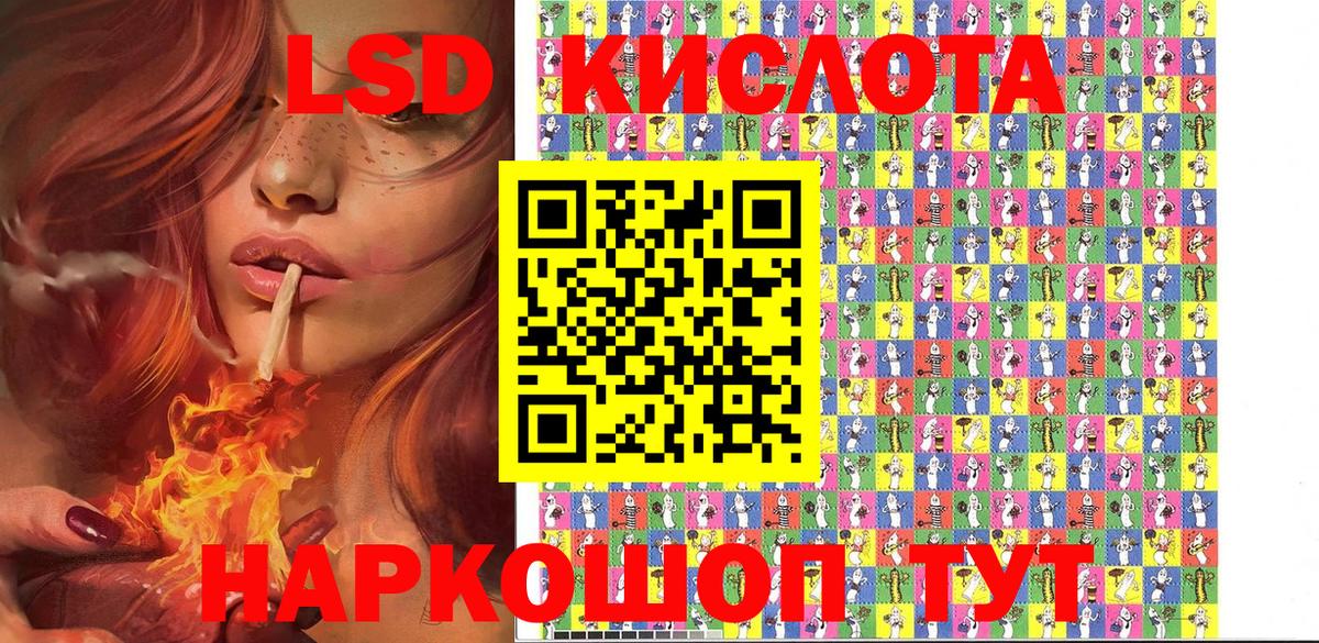 Астрахань  Марки 25I-NBOMe 1500мкг  цена наркотик  Вход с VPN 