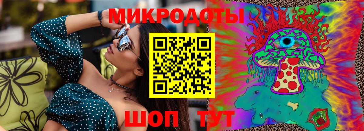 Псилоцибиновые грибы Psilocybe  Вход с VPN  Астрахань 
